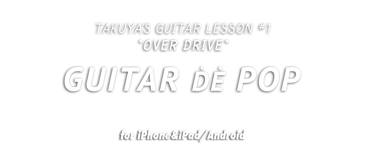 TAKUYA's Guitar Lesson "Guitar de POP" for iPhone&iPad/Android